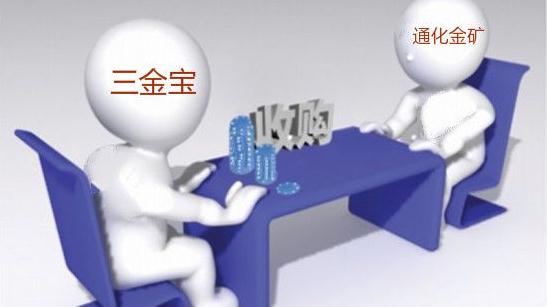 西宁工商代办